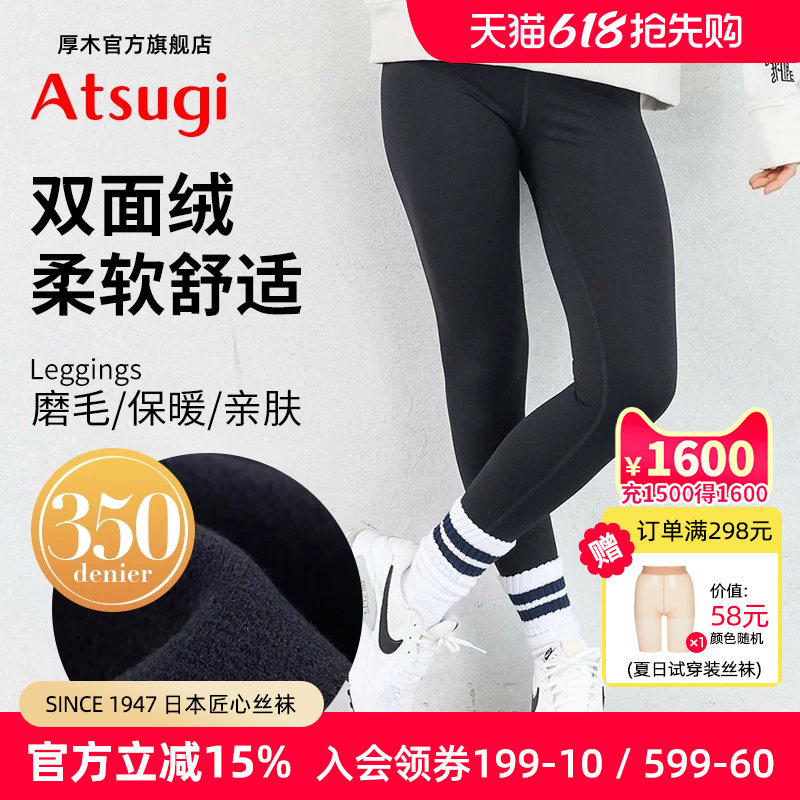 厚木保暖加绒加厚打底裤小脚裤女双面磨毛瑜伽裤运动裤黑裤子2202