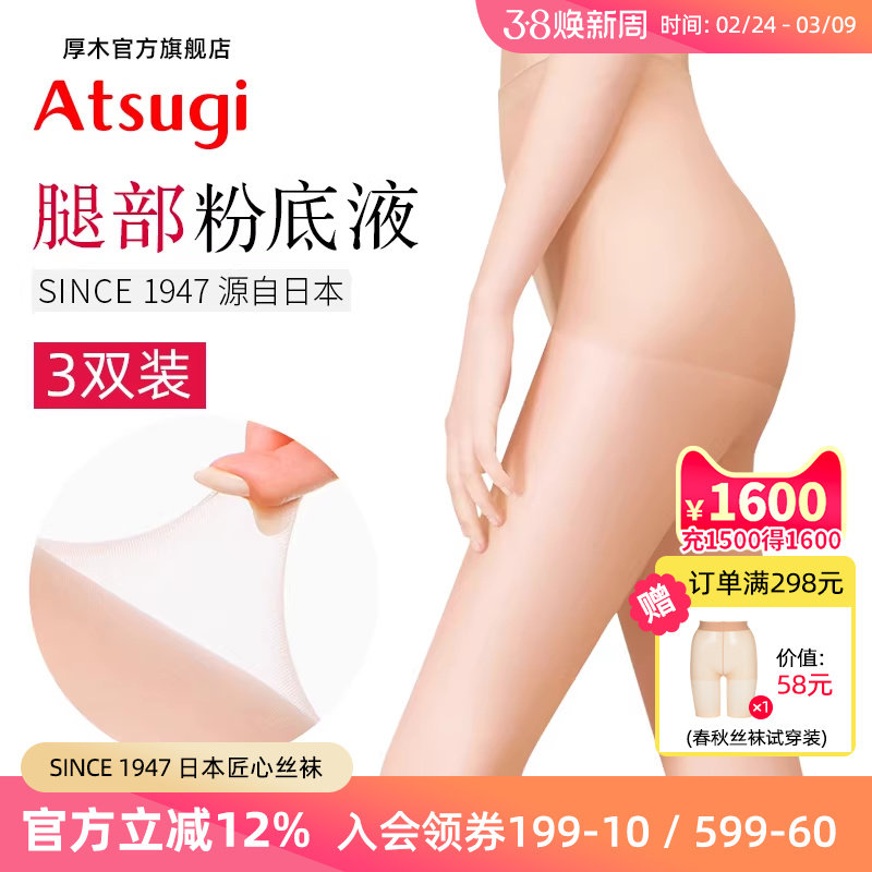 厚木天鹅绒连裤袜丝袜女士防勾丝黑色春天光腿神器袜子美肤黑丝夏