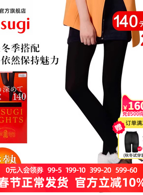 ATSUGI/厚木2双装140D光发热丝袜秋冬天鹅绒连裤袜女打底FP15002P