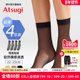夏薄款 ATSUGI 厚木丝袜女4双装 脚尖透明短筒包芯丝隐形薄透短丝袜