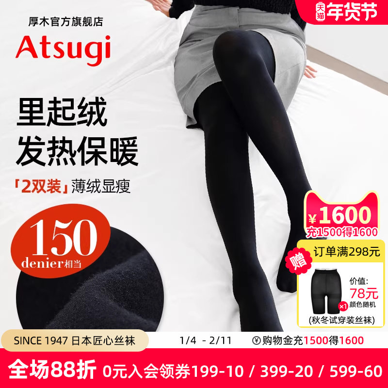 商品详情图片