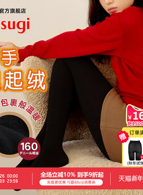 ATSUGI/厚木160D加绒加厚连裤袜自然光腿神器秋冬里起绒打底袜