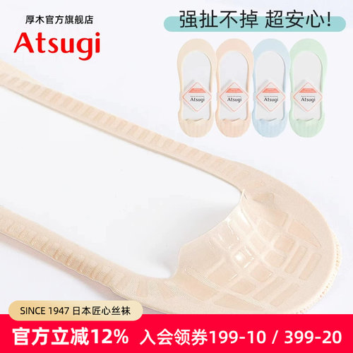 女隐形袜防掉不掉跟船袜薄款女