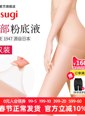 厚木天鹅绒连裤袜丝袜女士防勾丝黑色春天光腿神器袜子美肤黑丝夏