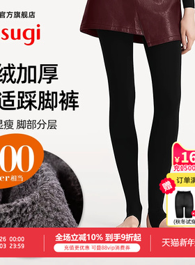 厚木官方旗舰店秋冬加绒加厚500D高腰舒适踩脚裤修身显瘦打底裤袜