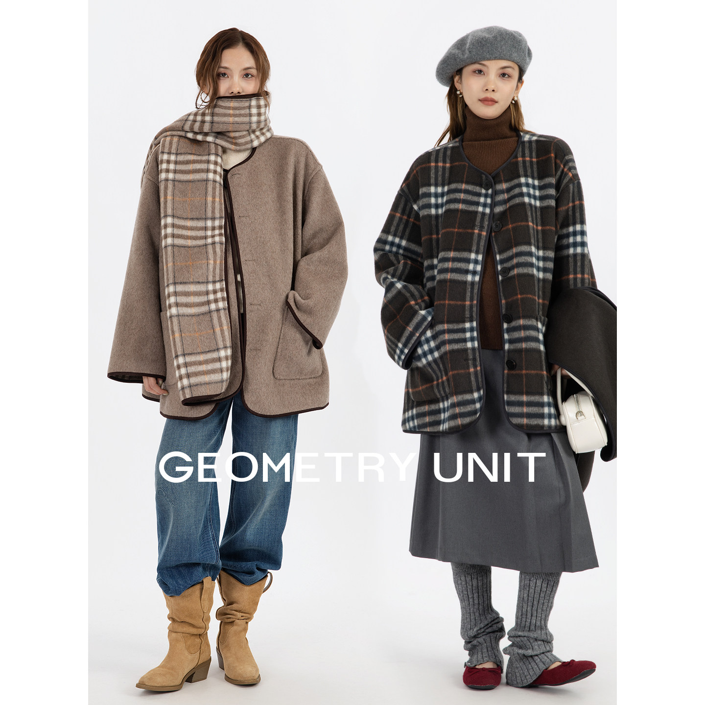 几何单元2025秋冬新款双面穿格纹毛呢大衣羊毛羊绒保暖外套女