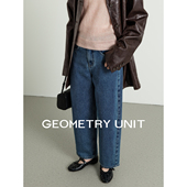 几何单元 女宽松微廓奶奶裤 2026春季 无弹法棍直筒九分弧形牛仔裤