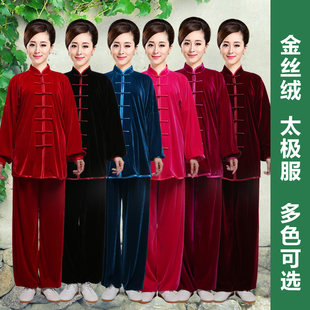 新 2021 肥厚太極拳スーツゴールドベルベットの女性の春と秋武道パフォーマンス服メンズ冬太極拳練習服