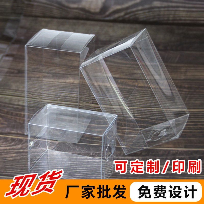清斌岩茶两泡装透明包装盒图片
