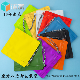 八边封挂绳茶叶袋咖啡袋龙井大红袍茶叶包装 袋食品自封拉链礼品袋