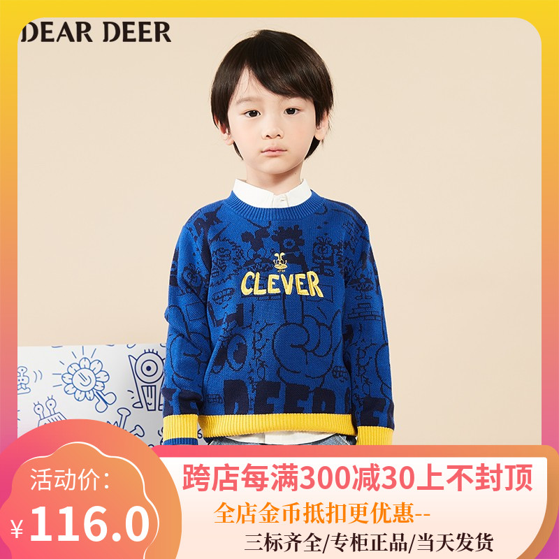 Dear Deer/迪迪鹿专柜正品22年春款男宝卡通针织毛衣C211AF21203