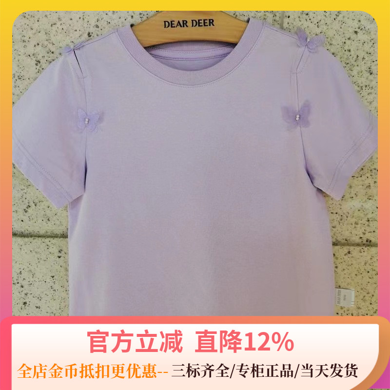 迪迪鹿童装专柜正品2025夏季新品女小童浅紫色短袖T恤C224222307