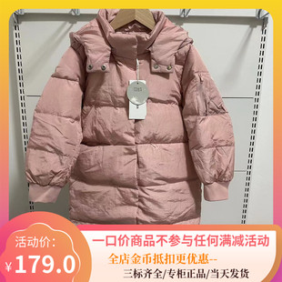 清仓断码 夏季 专柜正品 女大童儿童中长款 羽绒服连帽 特价 迪迪鹿童装