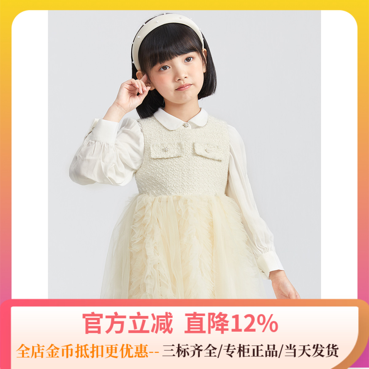 【门店新品】迪迪鹿女童连衣裙24春季新款小香风背心裙中长款纱裙