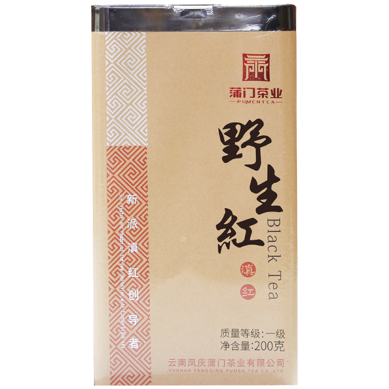 买5送1云南滇红茶野生古树红茶