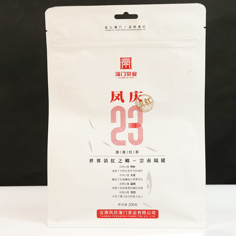 蒲门茶业滇红茶凤庆工夫红茶