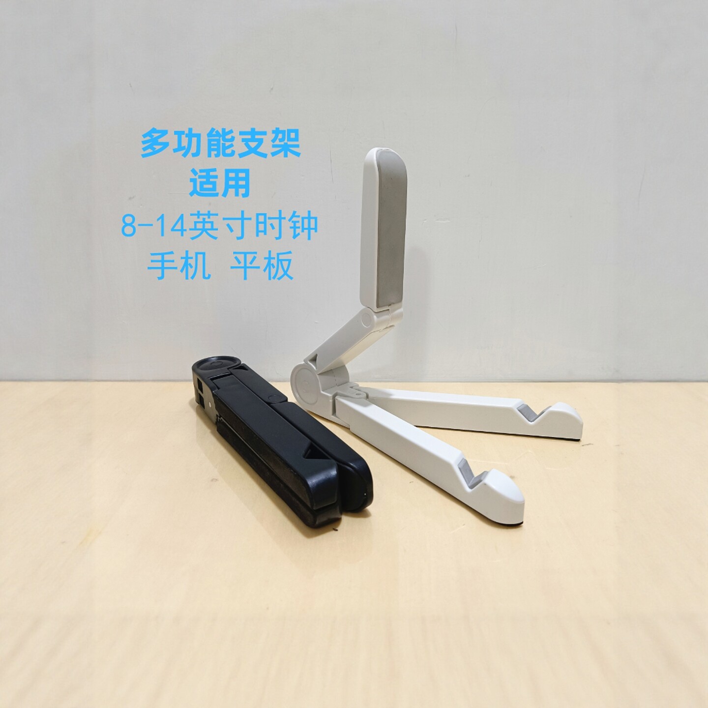 挂钟展示架支架底座托架桌摆架钟表8-14英寸时钟多功能摆件托架子