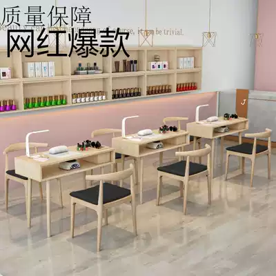 Affordable Japanese simple single double table modern simple solid wood manicure manicure table and chair economical nail special table