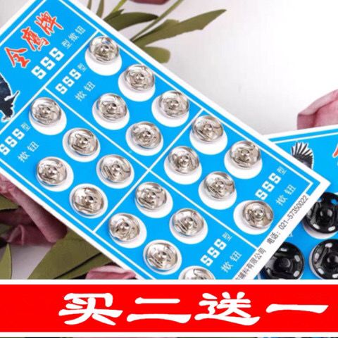 隐形子母扣婴儿防走光衣