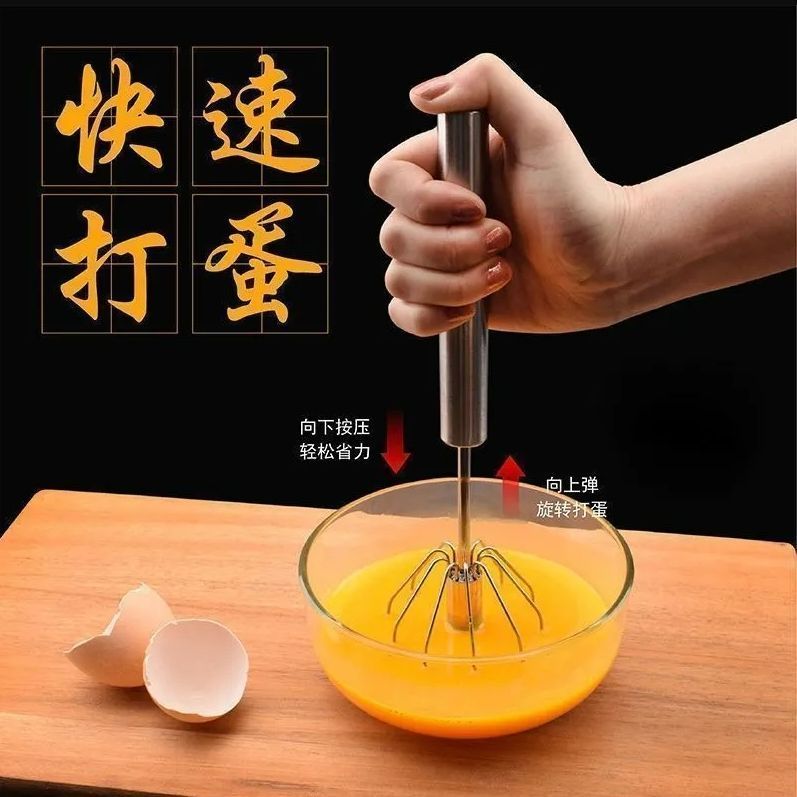 专用打蛋器搅拌棒厨房工具奶油搅拌12寸大号烘焙打发器