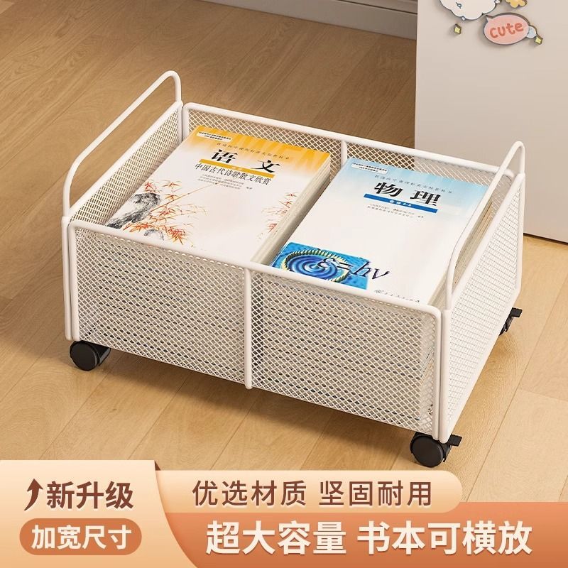 工位放包神器收纳篮小推车书本书包放置筐可移动滑轮桌下置物架子