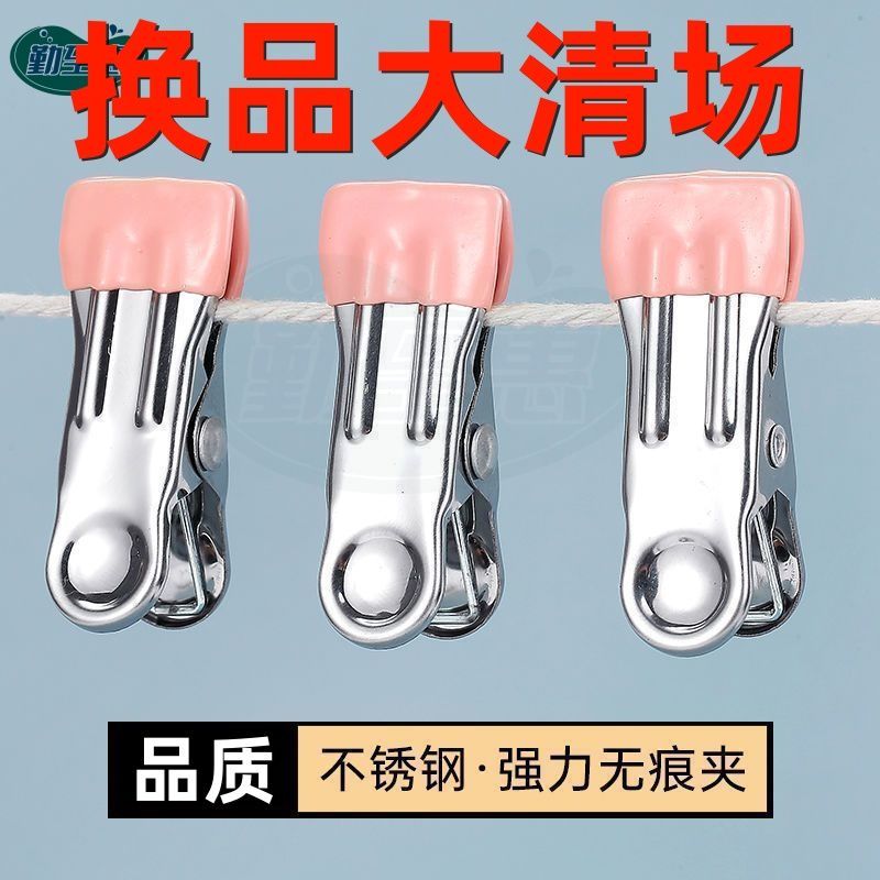 晾晒床单家用各种夹子衣架吹落无痕夹子固定防风小夹子园艺剪刀