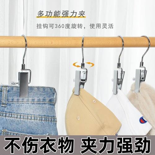 可旋转单个裤夹多功能窗