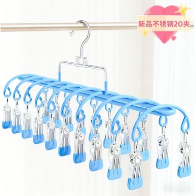 晾袜子衣架多夹子双排20夹不锈钢家用无痕多功能晾衣架神器防风