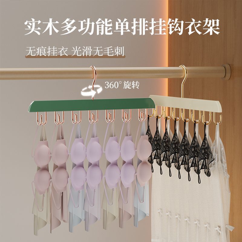 衣橱衣柜收纳衣架大学生