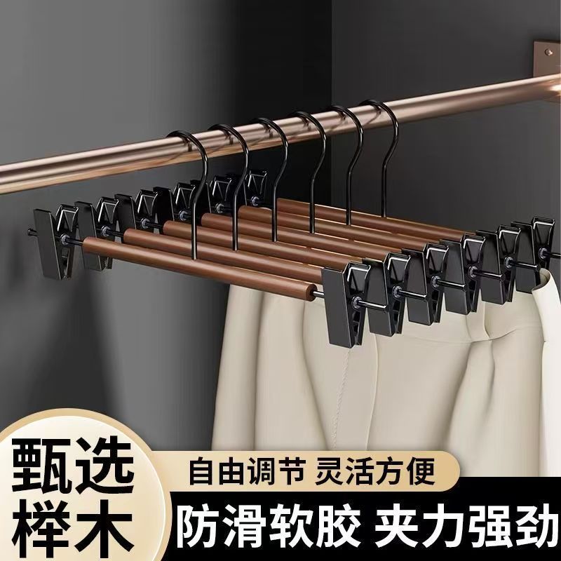 实木防滑无痕裤夹家用服装店伸缩衣架多功能木质裙子裤子JK夹子
