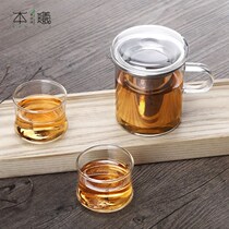 便携玻璃飘逸杯过滤茶壶简易泡茶茶具办公室迷你泡茶壶小号玲珑杯