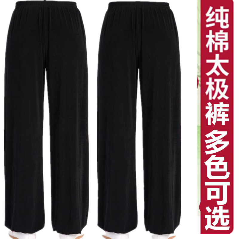 新款夏季全棉纯棉太极裤男女灯笼裤练功裤太极拳武术表演2025服装
