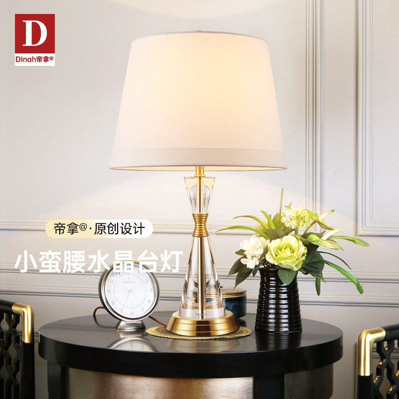 轻奢高端水晶台灯美式卧室床头灯现代简约创意客厅装饰台灯高级感,家装灯饰光源,装饰台灯,淘宝优惠券,粉丝福利购,淘宝优惠卷