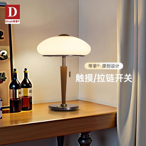 中古风台灯卧室床头灯高级感台灯