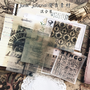 junk journal 复古手帐素材 硫酸纸布纹纸旧报纸书页蕾丝垫混合装