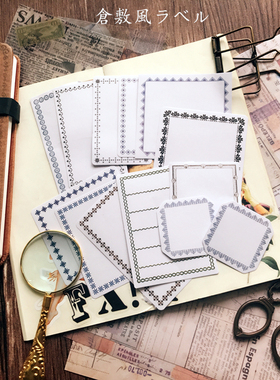 复古手账大标签  日系百搭仓敷风格  tn素材装饰贴纸 可书写便签