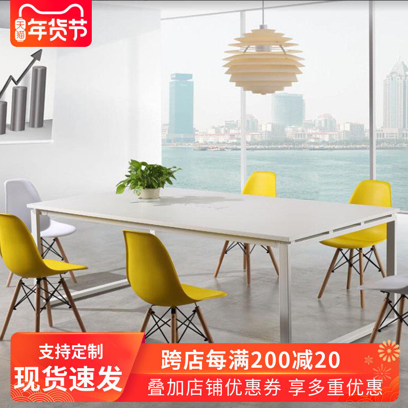 會議桌辦公家具辦公桌板式長方形大型長桌簡約現代洽談桌椅組合在類目 商業/辦公傢俱, 辦公傢俱, 辦公桌, 會議桌中 - 來自Buy2taobao.com提供專業的淘寶代購服務