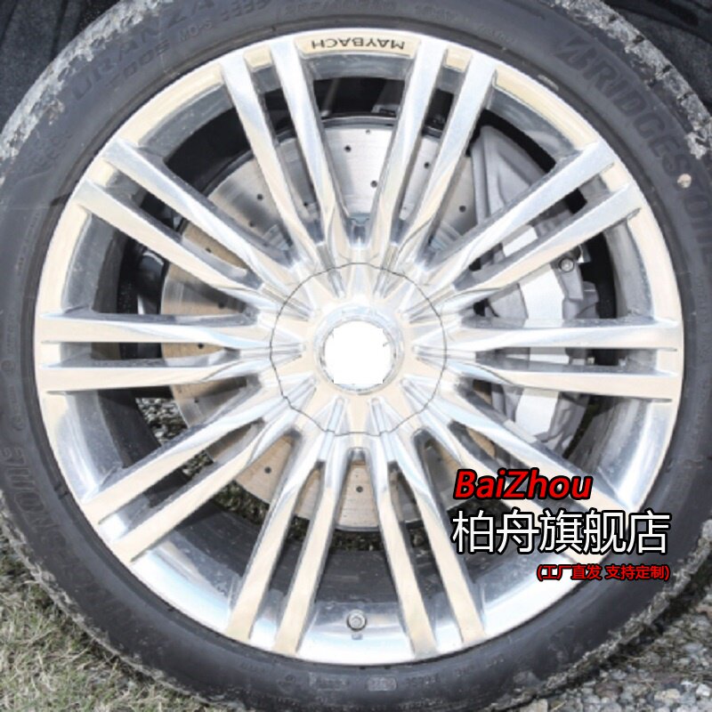 适配2023款迈巴赫S级S5804MATI