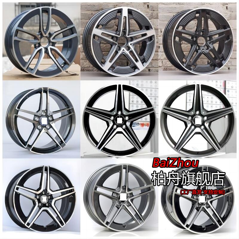 适配新老款奔驰迈巴赫S级S400/45