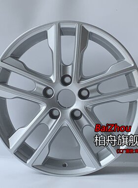 适配16/17款宝骏56017寸轮毂原