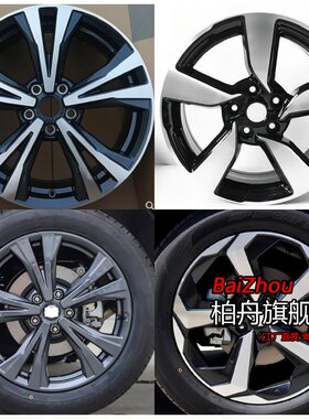 适配17/21/22/23款日产逍客2.0L