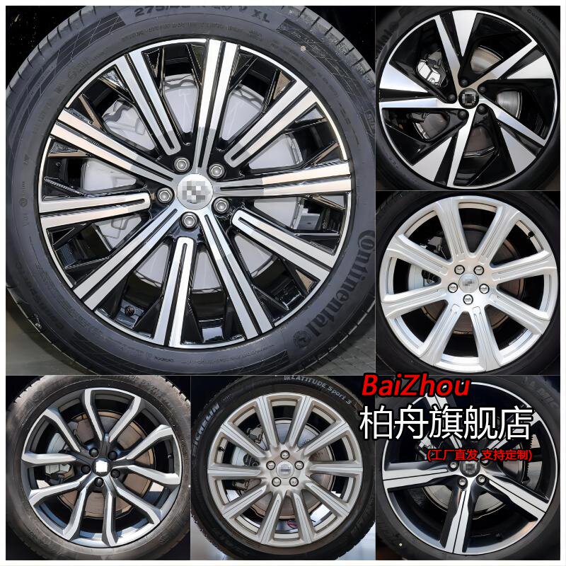 适配21/22/23/24款沃尔沃XC90B5