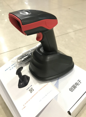 促销创翼无线二维扫描激光枪CY998 CY6680 HR2000BT条码枪服装扫描器仓库盘点爱依服数据采集器快递无线枪