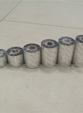 热卖标签打印机碳带110x300增强混合碳带TSCTE244 ZM400 ZT210 BT2100E 2300E  MPCP2140L 3140EX铜版纸墨带