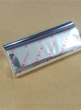 特惠铜版不干胶纸碳带110x90蜡基碳带TSC244CE OS214 314 BTPL42 Q8 ZD888T GK888T  DL888 POSTEK Q8墨带