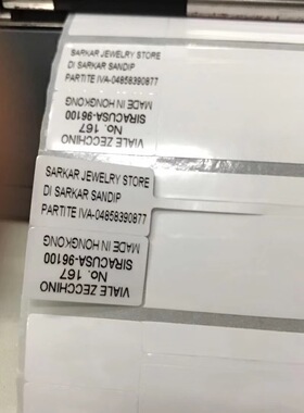 特惠RT700 730亮白珠宝标签纸76x30 30X30 25X30不干胶标签带尾巴 1000张