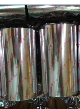 特惠铜版不胶纸色带X1 X110I  X16 H8 H2  GP-H420 430F ZT210 230 410 411 510 511 420混合蜡基碳带墨带