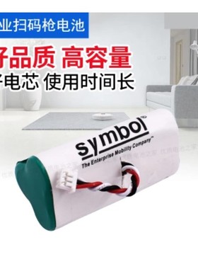 特惠电池Symbol LS4278 DS6878 STB4278 CR0078 LI4278无线条码扫描枪电池82-67705-01 rev 34743/07
