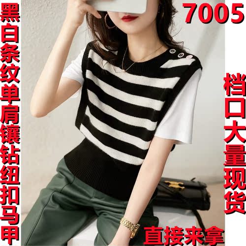 江夫人 Studio JFRSTUDIO7005 整款下架 江夫人 Studio JFRSTUDIO7005 整款下架