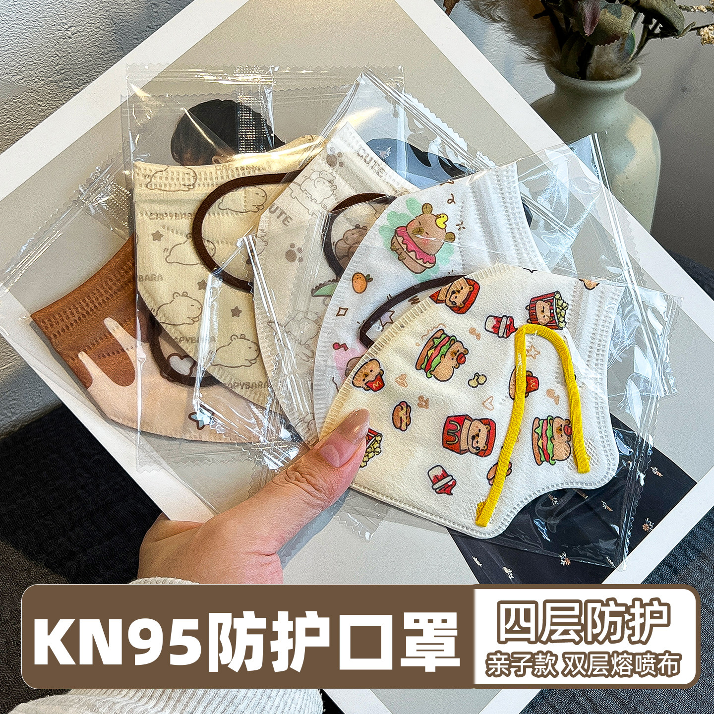 KN95儿童口罩8到12岁独立包装3到6岁5到10到15岁大童可爱上学专用